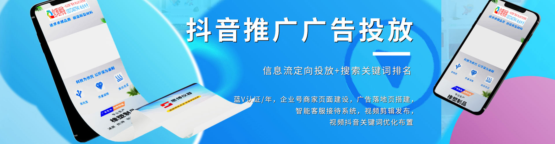 万年百度开户返点