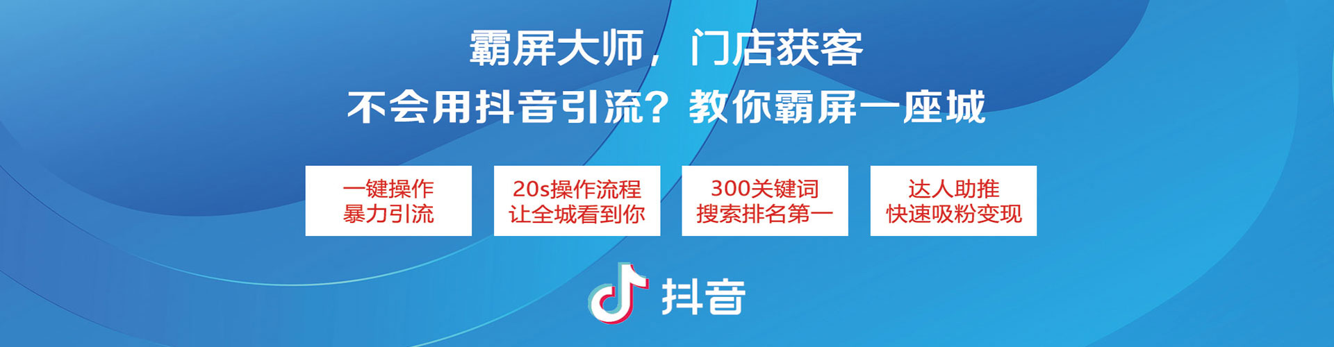 万年百度竞价开户