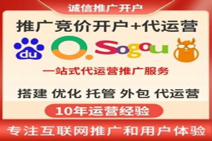 SEM推广代运营公司案例：从零到千万流量转化